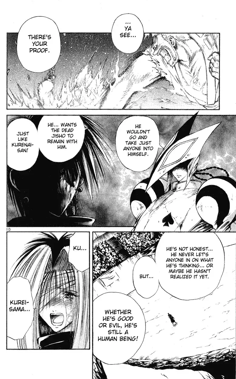 Flame of Recca Chapter 147 8